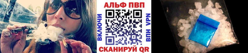 Альфа ПВП СК КРИС  закладки  МЕГА сайт  Чудово 