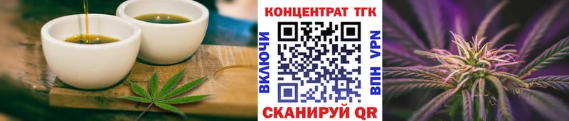 даркнет формула  Чудово  Печенье с ТГК конопля 