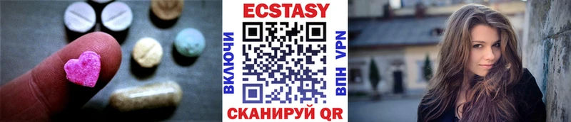 наркотики  Чудово  Экстази круглые 