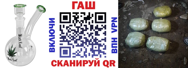 ГАШ VHQ shop клад Чудово