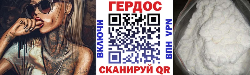 ГЕРОИН Heroin  купить наркотики цена  KRAKEN рабочий сайт  Чудово 