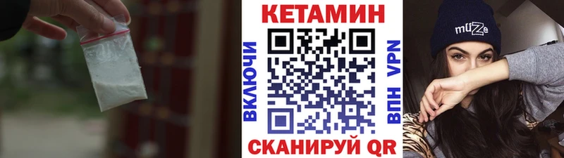 как найти закладки  Чудово  КЕТАМИН VHQ 