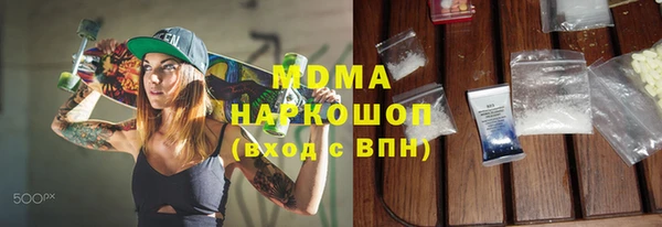 ALPHA-PVP Магас