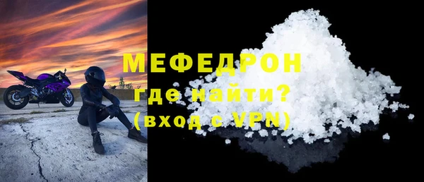 эйфоретик Майский
