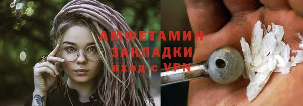 ALPHA-PVP Магадан