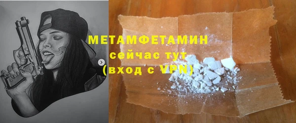 эйфоретик Майский