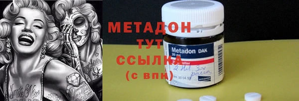 эйфоретик Майский