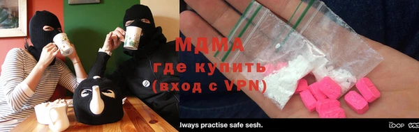 ALPHA-PVP Магадан