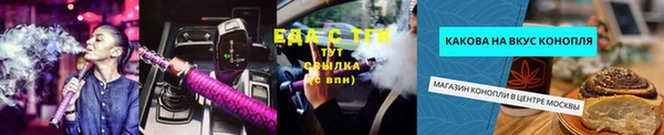 ALPHA-PVP Магас