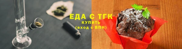 ALPHA-PVP Магас
