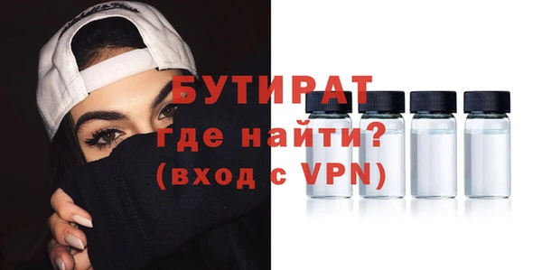 эйфоретик Майский