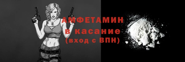 ALPHA-PVP Магадан