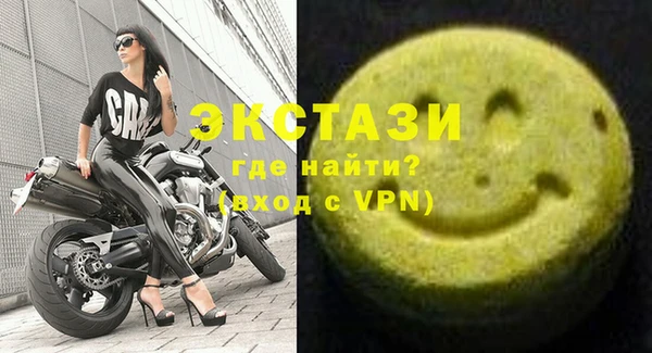 эйфоретик Майский