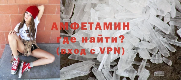 ALPHA-PVP Магас