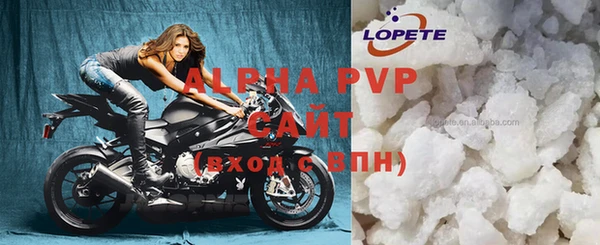 ALPHA-PVP Магас