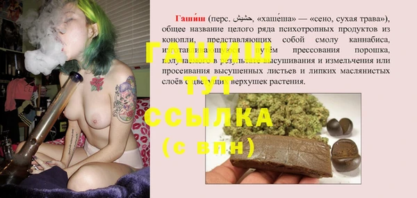 ALPHA-PVP Магадан