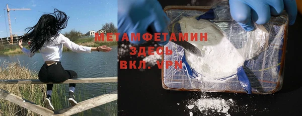эйфоретик Майский