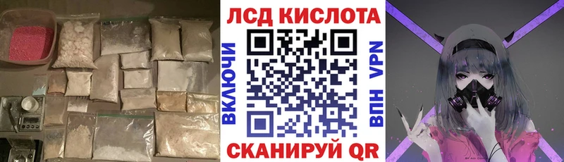 дарнет шоп  блэк спрут зеркало  LSD-25 экстази ecstasy  Чудово 