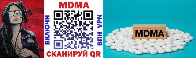 МДМА кристаллы Чудово