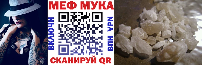 Мефедрон кристаллы  mega сайт  Чудово  где купить наркотик 