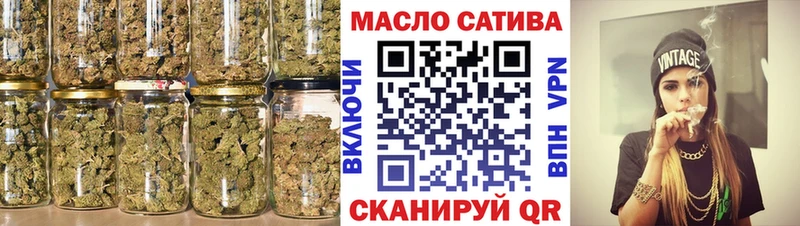 ТГК концентрат  купить  сайты  кракен маркетплейс  Чудово 
