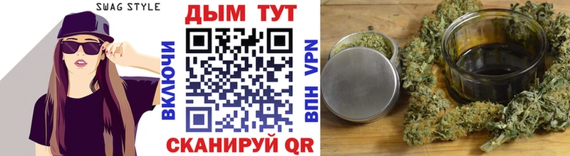 магазин Чудово Бошки Шишки конопля
